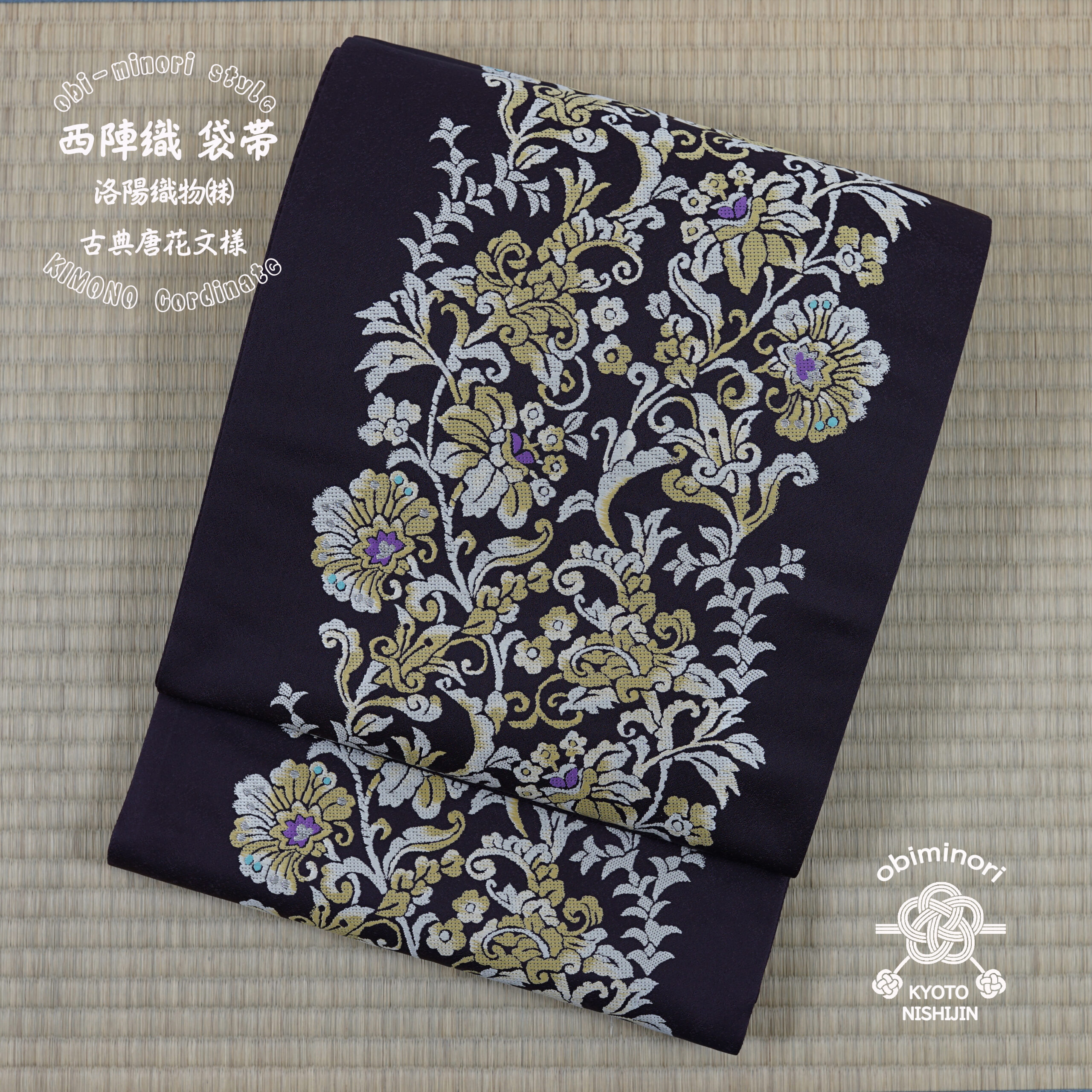1月 | 2023 | 京都西陣 帯の卸問屋 帯みのりのBlog